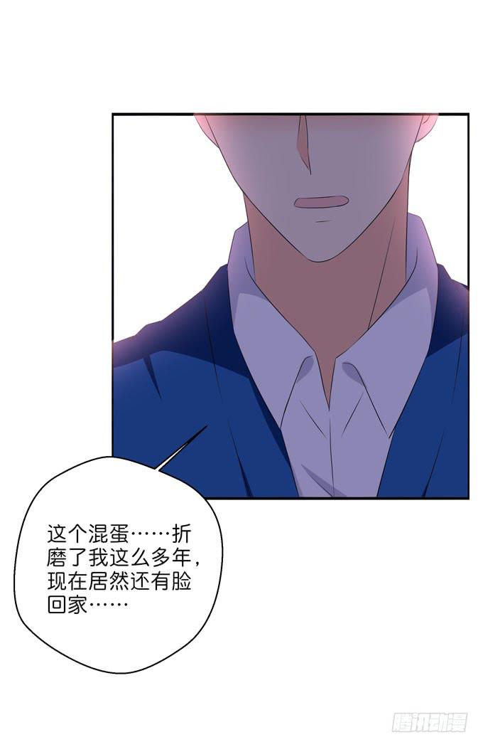 这货是我的青梅竹马韩漫全集-他居然还有脸回来？！无删减无遮挡章节图片 