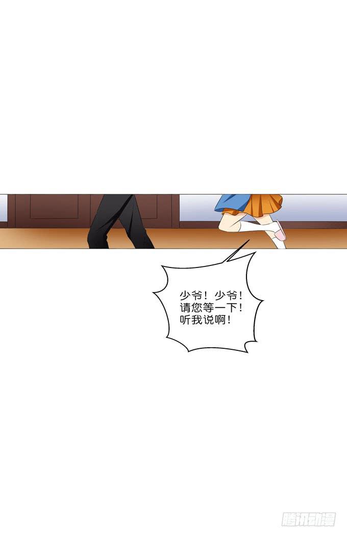这货是我的青梅竹马韩漫全集-他居然还有脸回来？！无删减无遮挡章节图片 