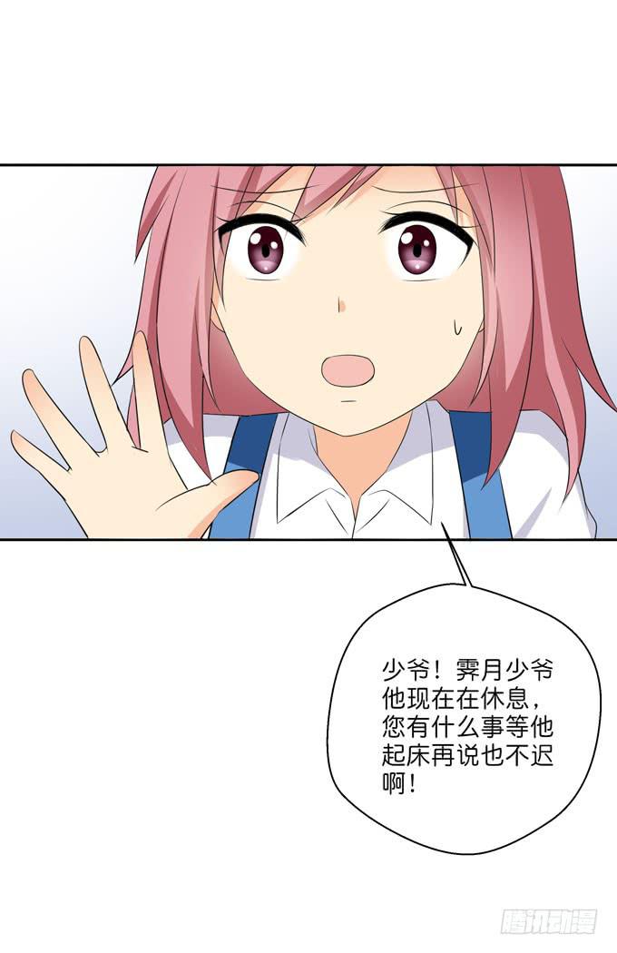 这货是我的青梅竹马韩漫全集-他居然还有脸回来？！无删减无遮挡章节图片 