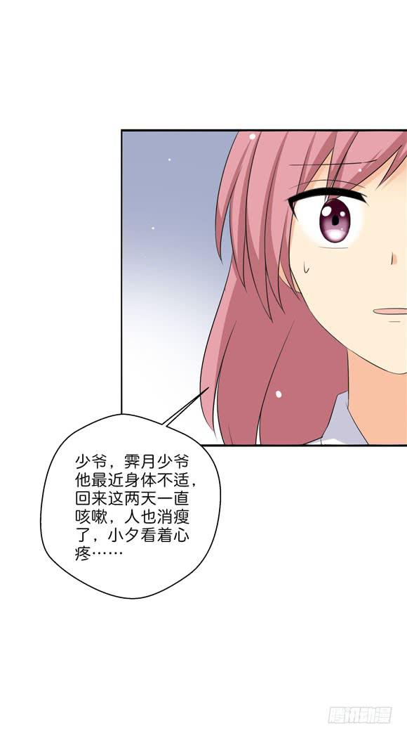 这货是我的青梅竹马韩漫全集-你要跟谁相亲？！无删减无遮挡章节图片 