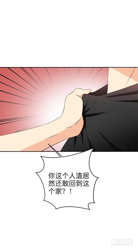 这货是我的青梅竹马韩漫全集-你要跟谁相亲？！无删减无遮挡章节图片 