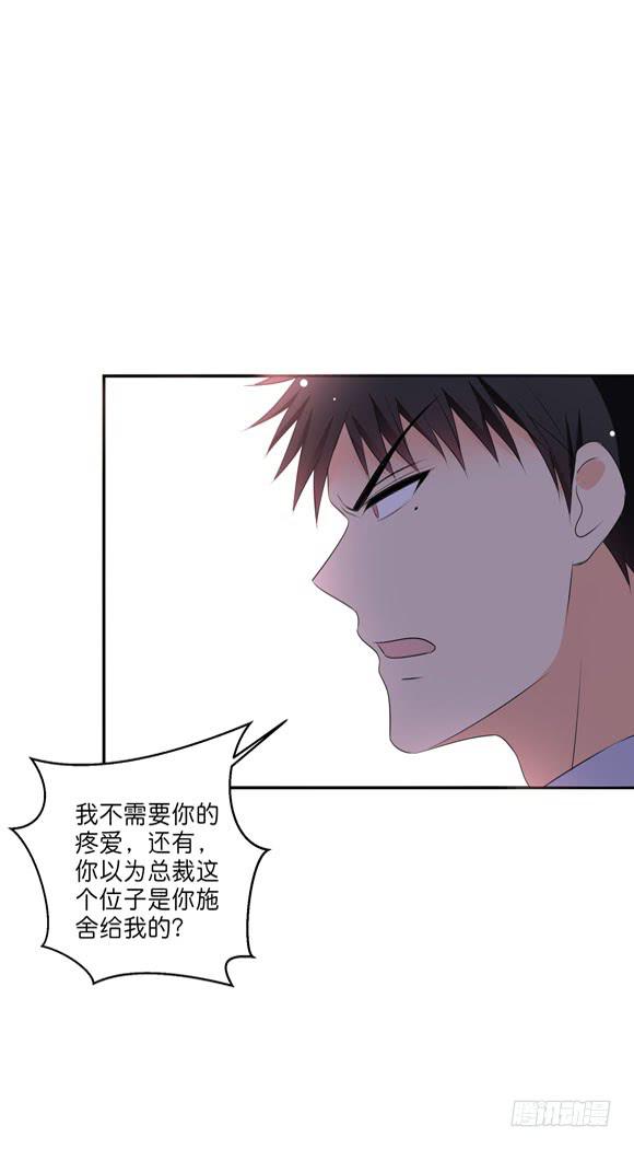 这货是我的青梅竹马韩漫全集-你要跟谁相亲？！无删减无遮挡章节图片 
