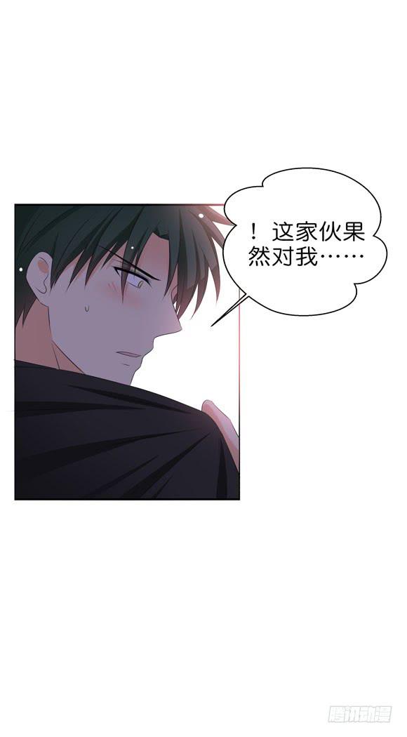 这货是我的青梅竹马韩漫全集-你要跟谁相亲？！无删减无遮挡章节图片 