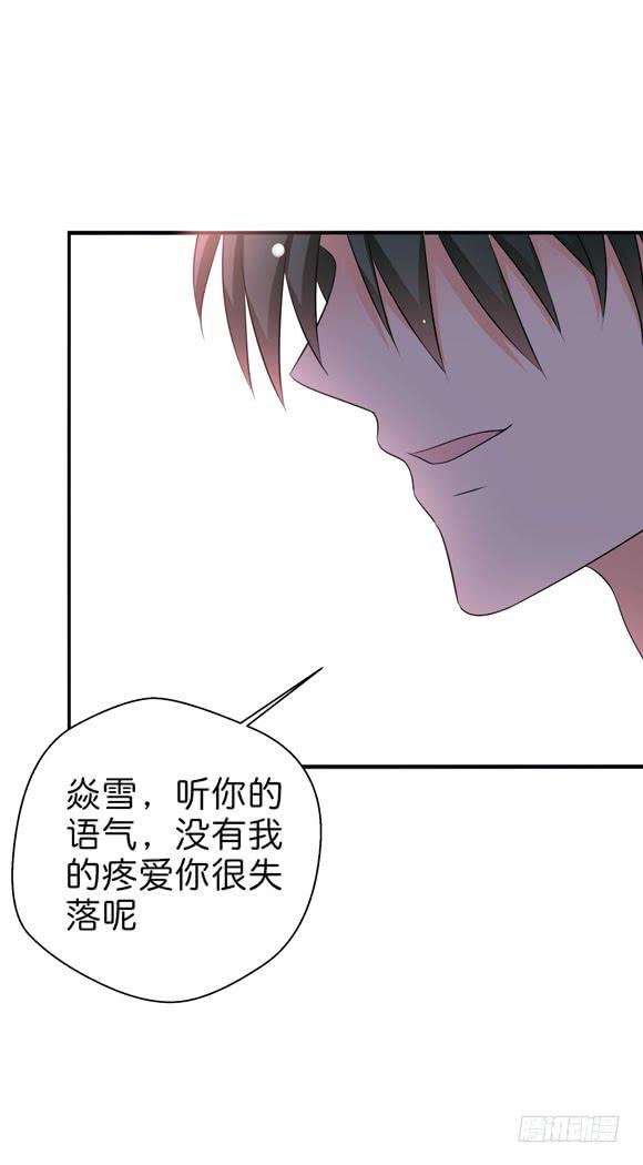 这货是我的青梅竹马韩漫全集-你要跟谁相亲？！无删减无遮挡章节图片 