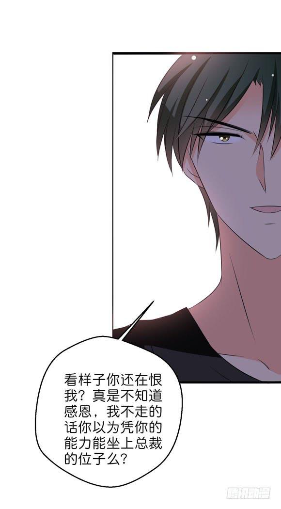 这货是我的青梅竹马韩漫全集-你要跟谁相亲？！无删减无遮挡章节图片 