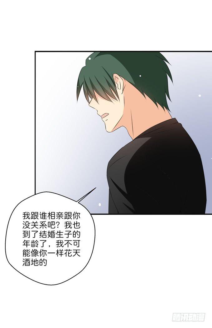 这货是我的青梅竹马韩漫全集-我会一直在这里无删减无遮挡章节图片 