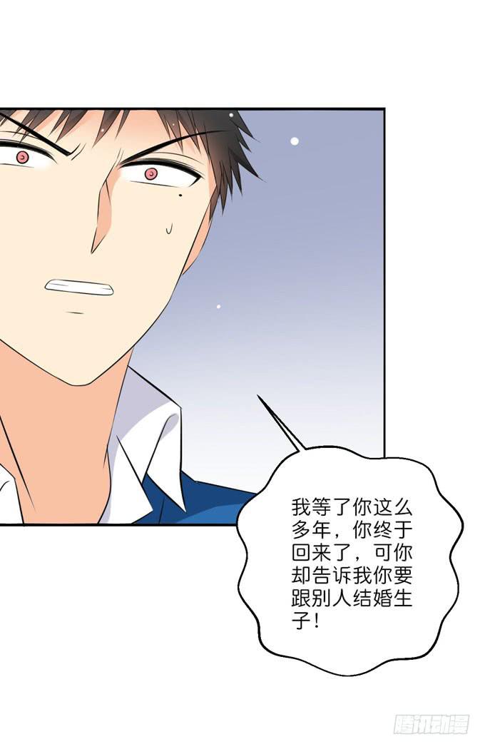 这货是我的青梅竹马韩漫全集-我会一直在这里无删减无遮挡章节图片 
