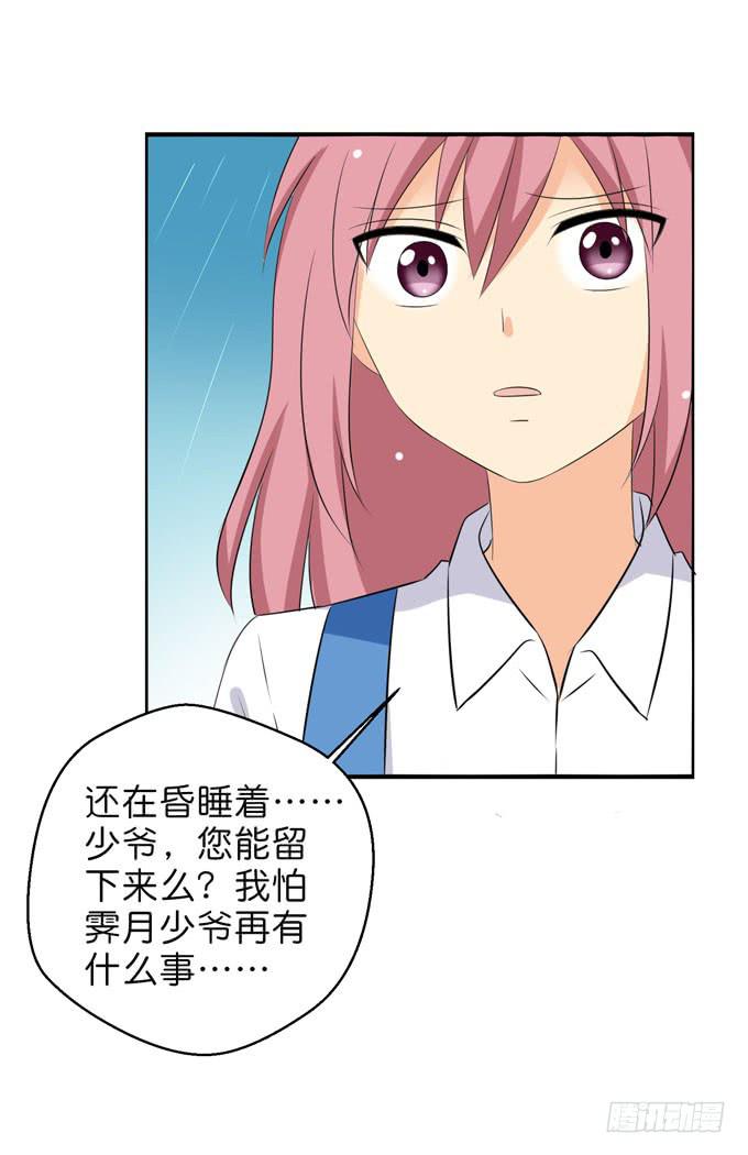 这货是我的青梅竹马韩漫全集-我会一直在这里无删减无遮挡章节图片 
