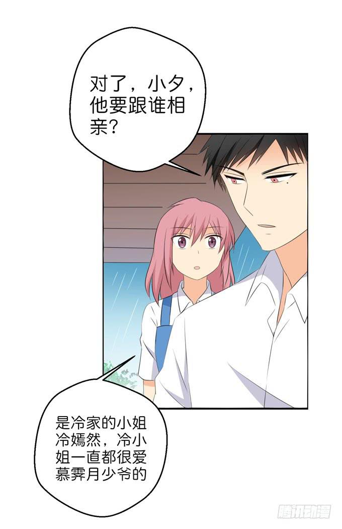 这货是我的青梅竹马韩漫全集-我会一直在这里无删减无遮挡章节图片 