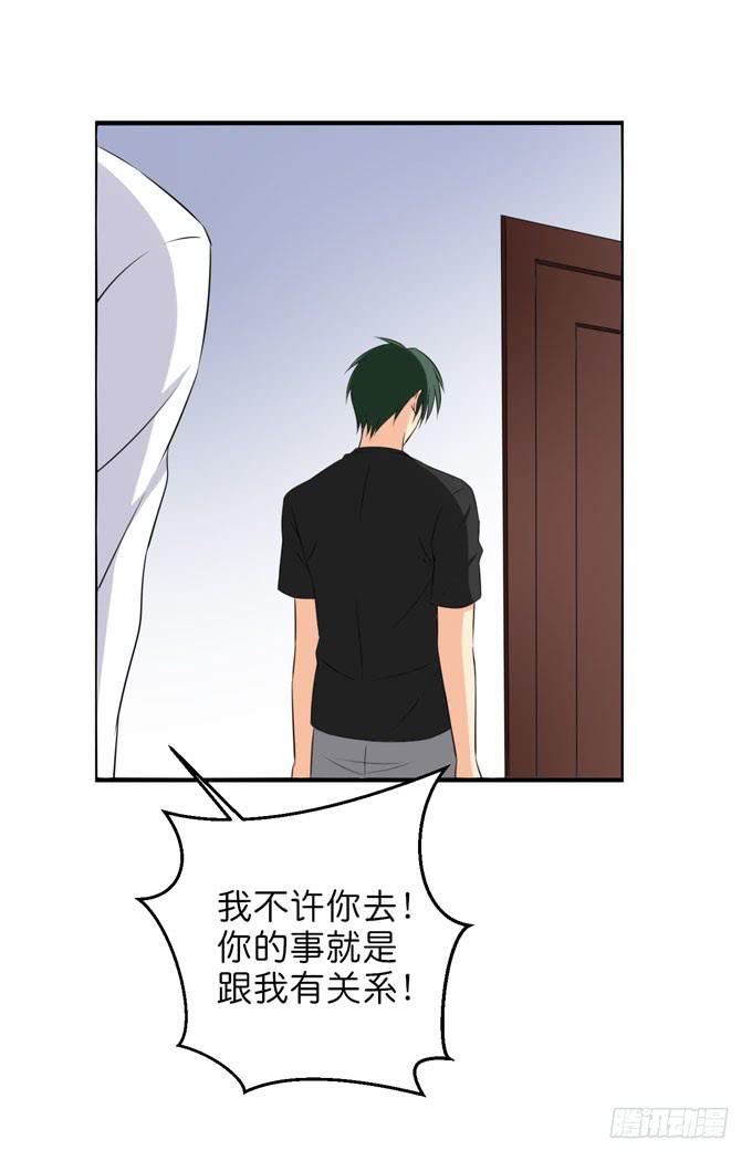 这货是我的青梅竹马韩漫全集-我会一直在这里无删减无遮挡章节图片 