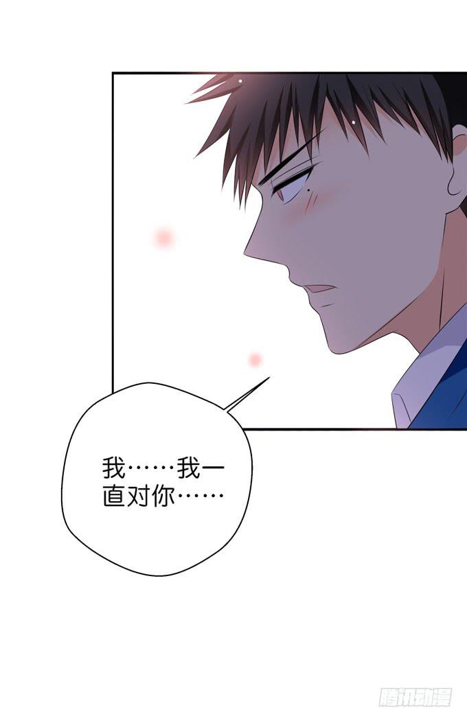 这货是我的青梅竹马韩漫全集-我会一直在这里无删减无遮挡章节图片 