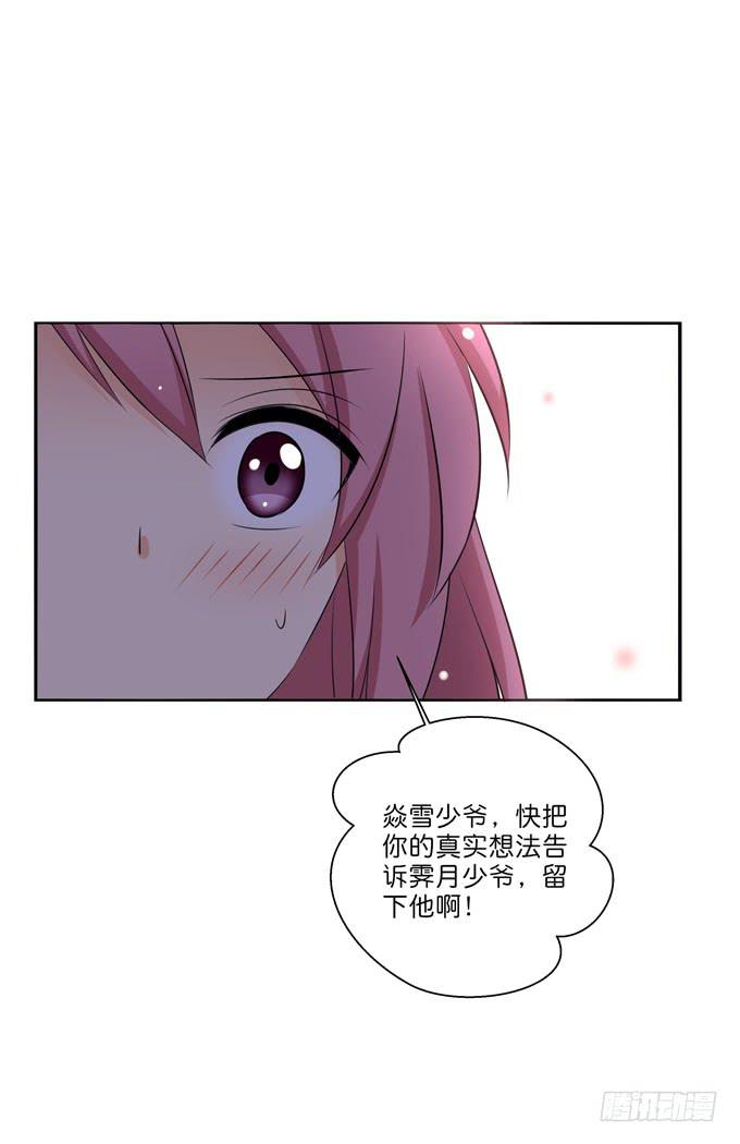 这货是我的青梅竹马韩漫全集-我会一直在这里无删减无遮挡章节图片 