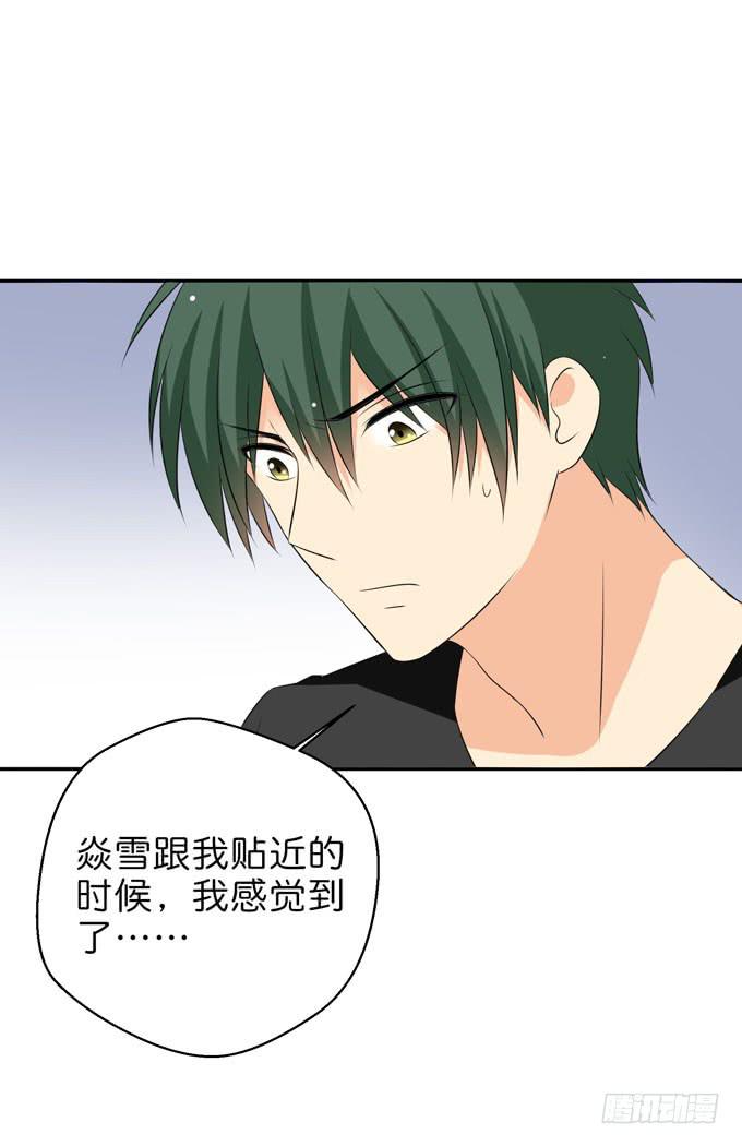 这货是我的青梅竹马韩漫全集-你是我唯一的梦想无删减无遮挡章节图片 