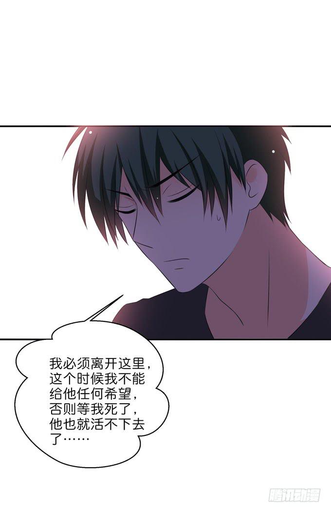 这货是我的青梅竹马韩漫全集-你是我唯一的梦想无删减无遮挡章节图片 