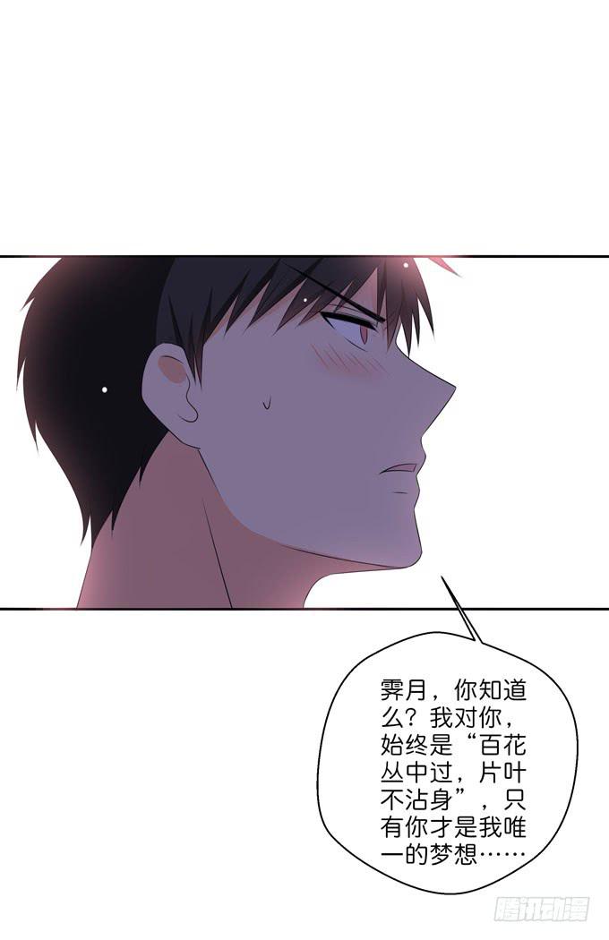这货是我的青梅竹马韩漫全集-你是我唯一的梦想无删减无遮挡章节图片 