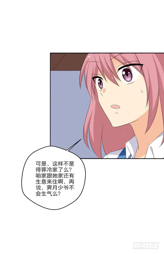 这货是我的青梅竹马韩漫全集-你是我唯一的梦想无删减无遮挡章节图片 