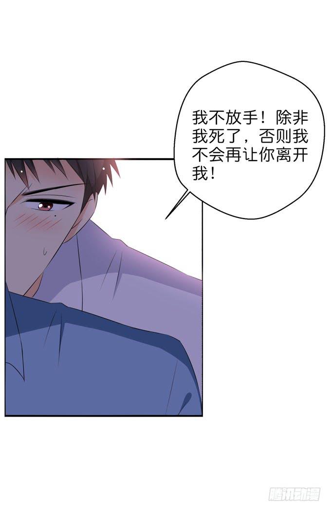 这货是我的青梅竹马韩漫全集-今晚来我房间吧！无删减无遮挡章节图片 