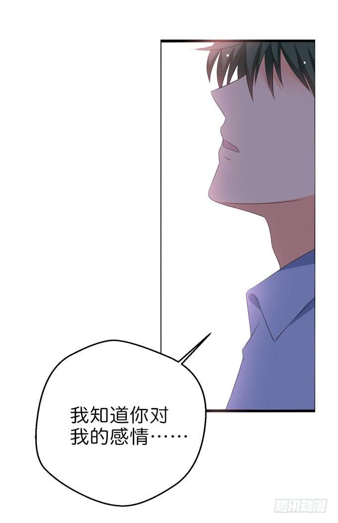 这货是我的青梅竹马韩漫全集-今晚来我房间吧！无删减无遮挡章节图片 