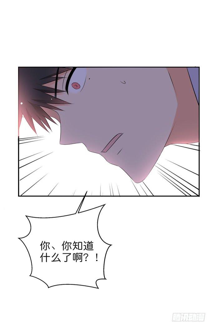 这货是我的青梅竹马韩漫全集-今晚来我房间吧！无删减无遮挡章节图片 