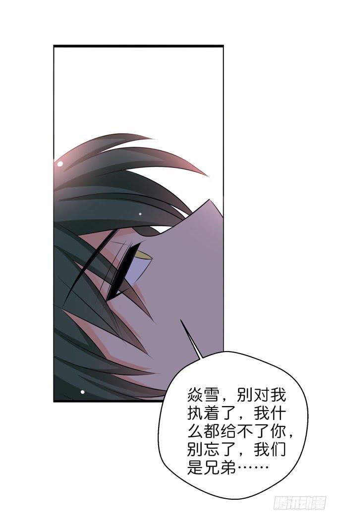 这货是我的青梅竹马韩漫全集-今晚来我房间吧！无删减无遮挡章节图片 