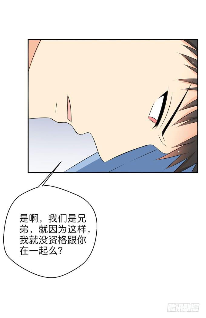 这货是我的青梅竹马韩漫全集-今晚来我房间吧！无删减无遮挡章节图片 