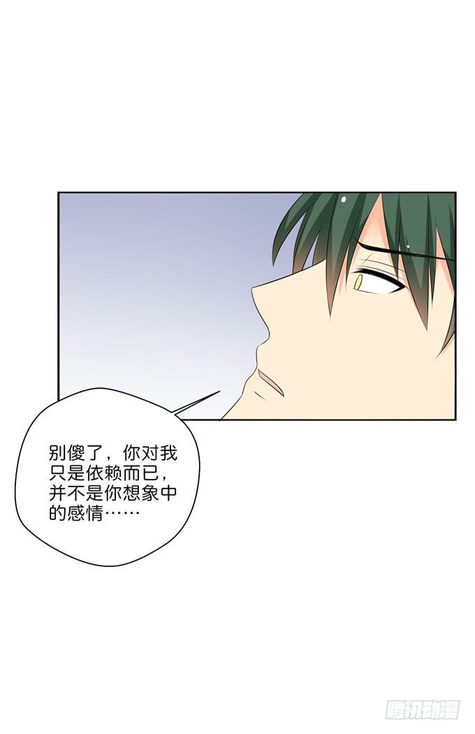 这货是我的青梅竹马韩漫全集-今晚来我房间吧！无删减无遮挡章节图片 