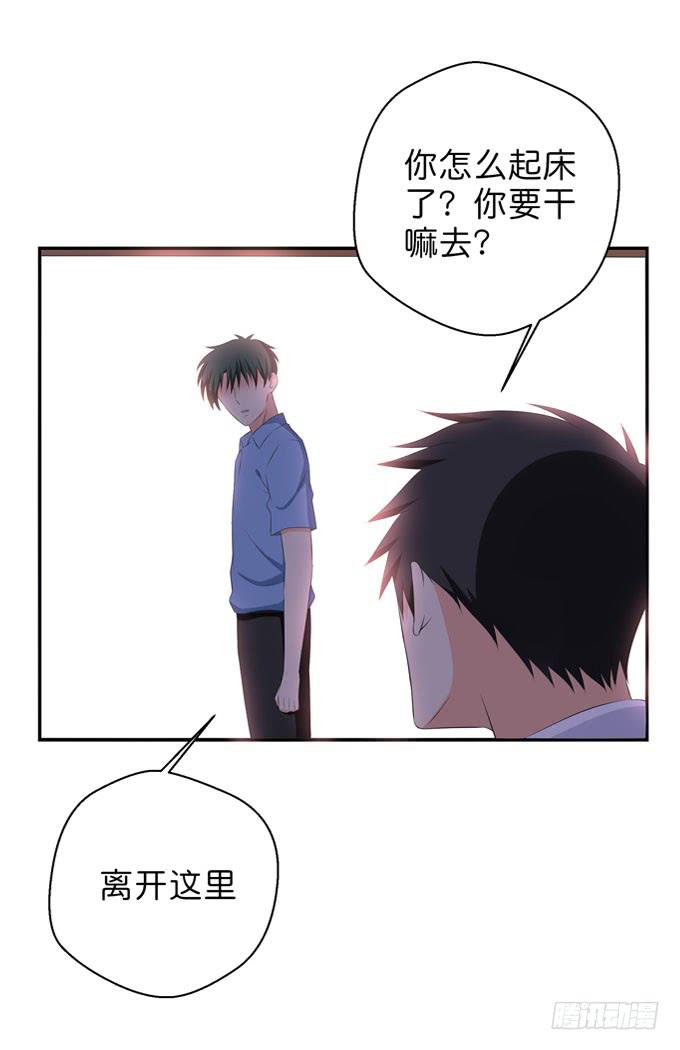 这货是我的青梅竹马韩漫全集-今晚来我房间吧！无删减无遮挡章节图片 