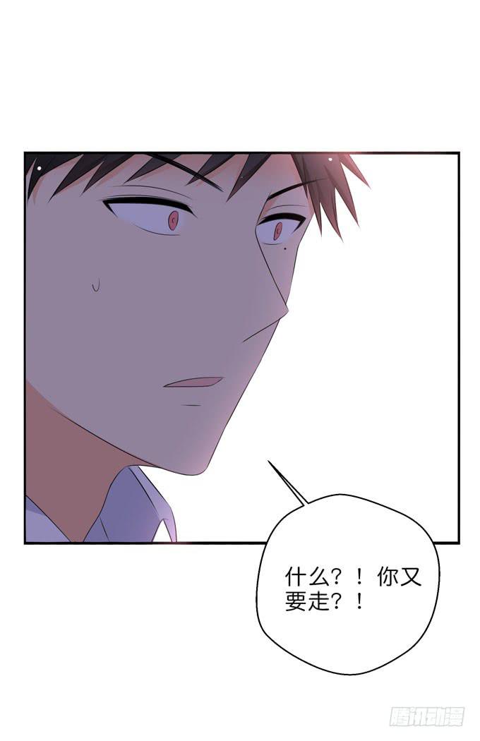 这货是我的青梅竹马韩漫全集-今晚来我房间吧！无删减无遮挡章节图片 