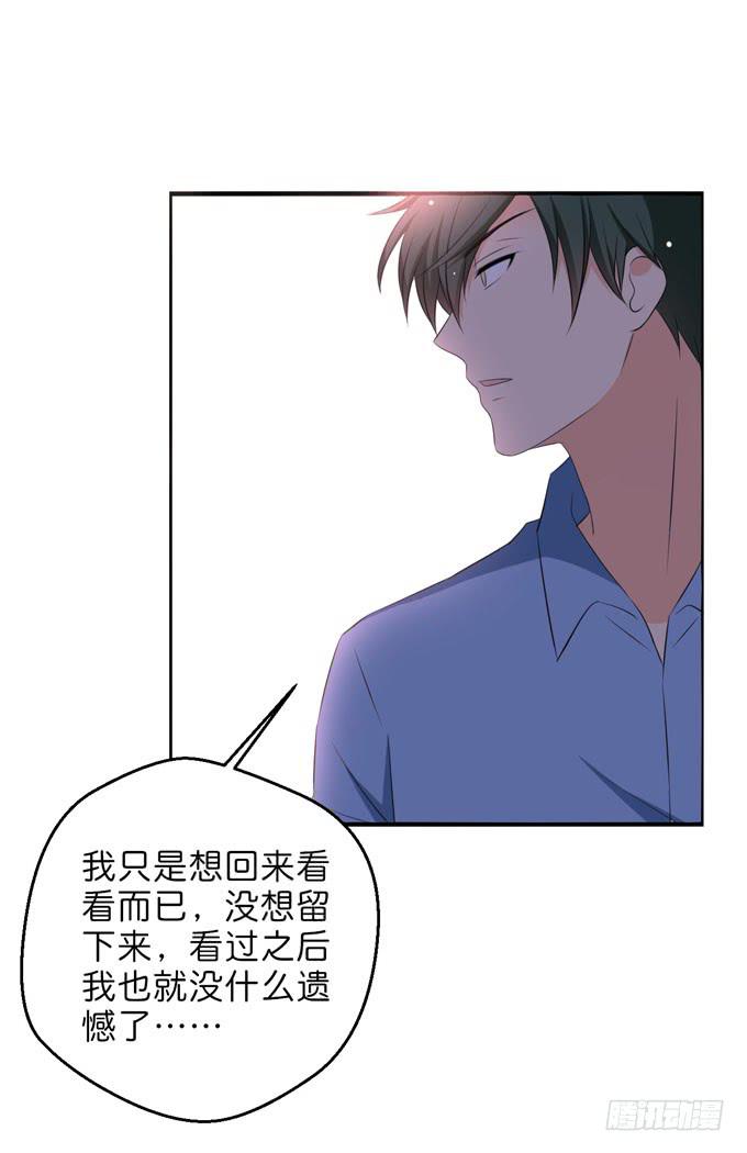 这货是我的青梅竹马韩漫全集-今晚来我房间吧！无删减无遮挡章节图片 