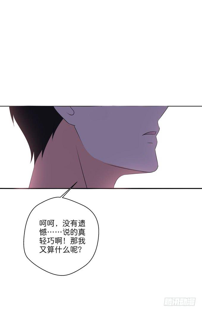 这货是我的青梅竹马韩漫全集-今晚来我房间吧！无删减无遮挡章节图片 