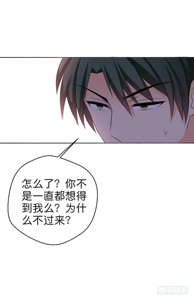 这货是我的青梅竹马韩漫全集-你不想得到我么？无删减无遮挡章节图片 