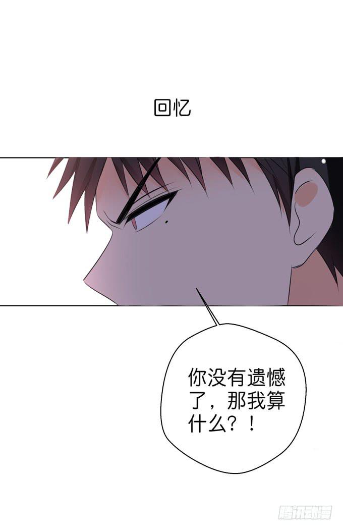 这货是我的青梅竹马韩漫全集-你不想得到我么？无删减无遮挡章节图片 
