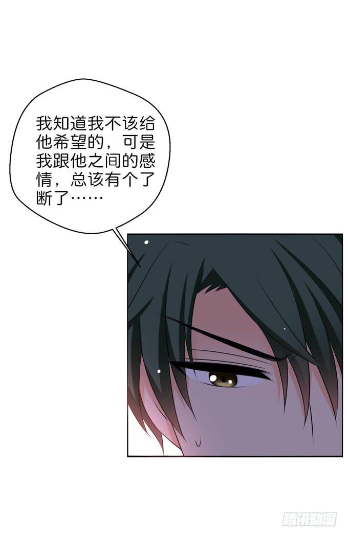 这货是我的青梅竹马韩漫全集-你不想得到我么？无删减无遮挡章节图片 