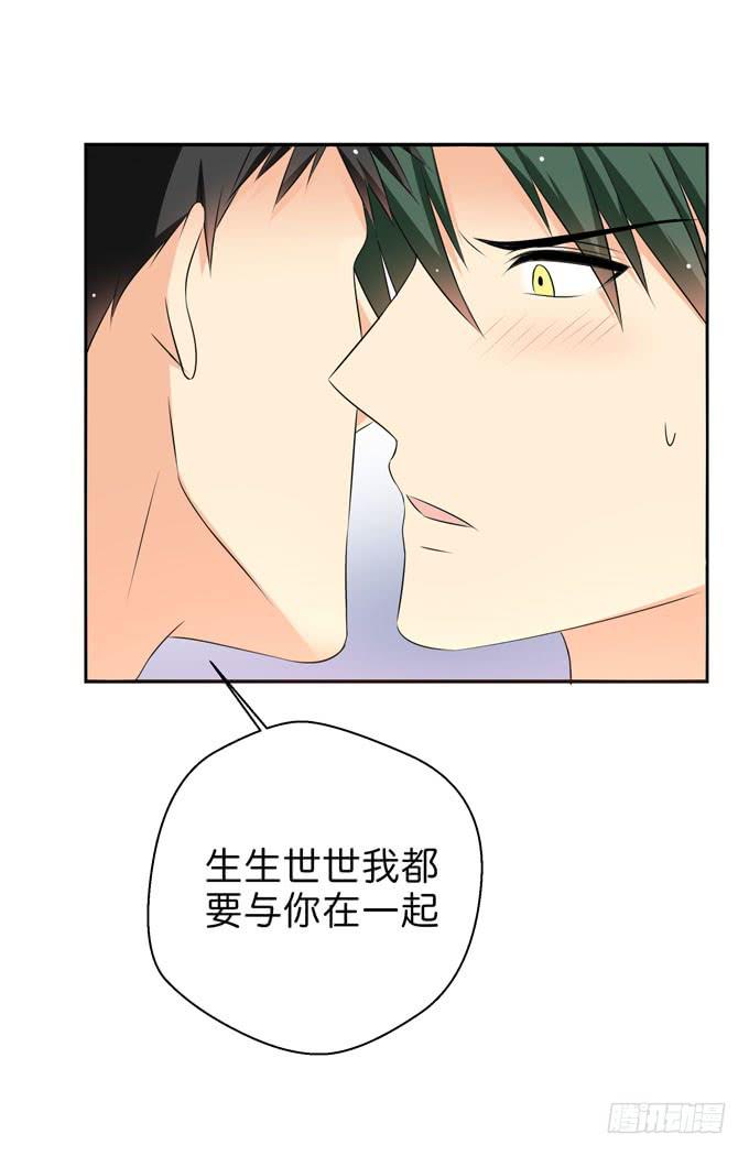 这货是我的青梅竹马韩漫全集-今晚我是你的了无删减无遮挡章节图片 