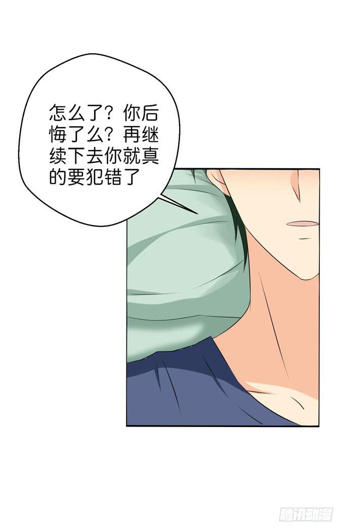 这货是我的青梅竹马韩漫全集-今晚我是你的了无删减无遮挡章节图片 