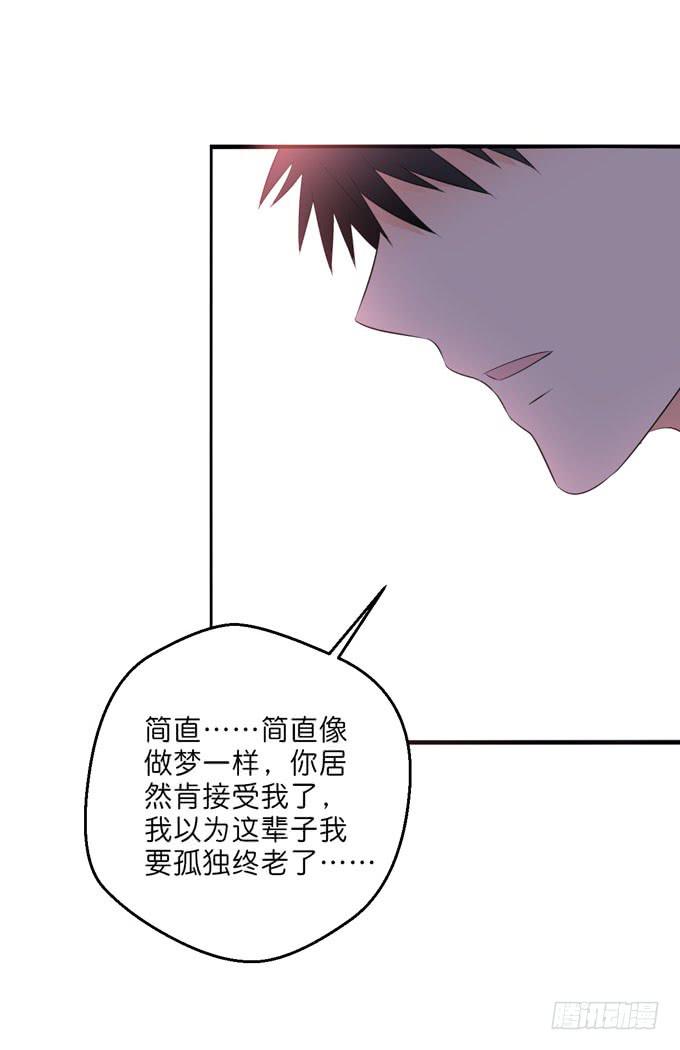 这货是我的青梅竹马韩漫全集-今晚我是你的了无删减无遮挡章节图片 