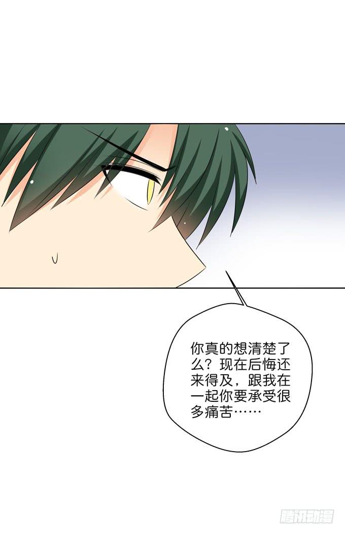 这货是我的青梅竹马韩漫全集-今晚我是你的了无删减无遮挡章节图片 