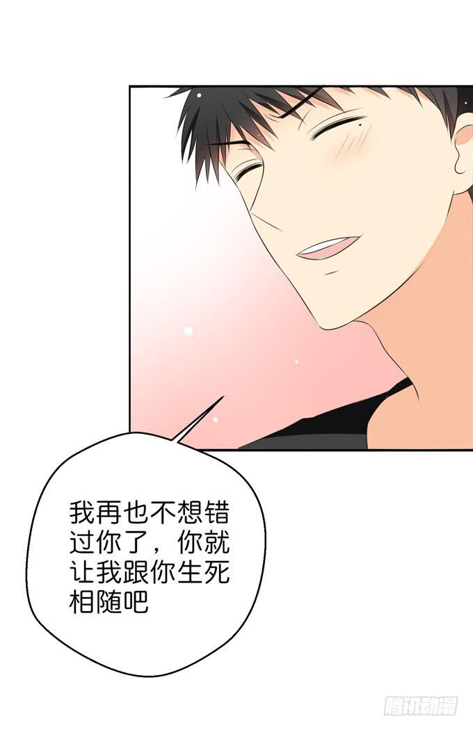 这货是我的青梅竹马韩漫全集-今晚我是你的了无删减无遮挡章节图片 