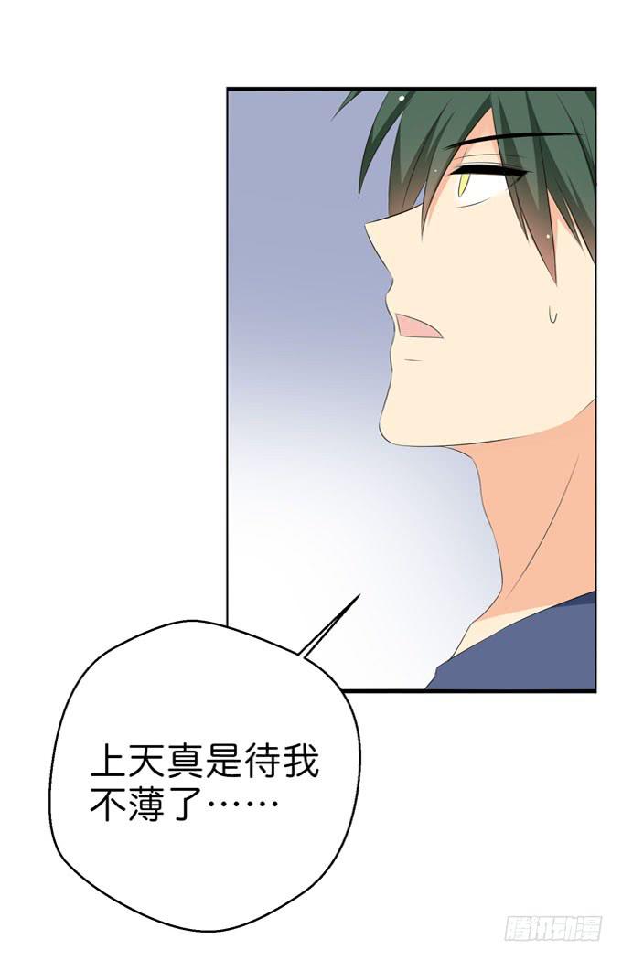 这货是我的青梅竹马韩漫全集-今晚我是你的了无删减无遮挡章节图片 