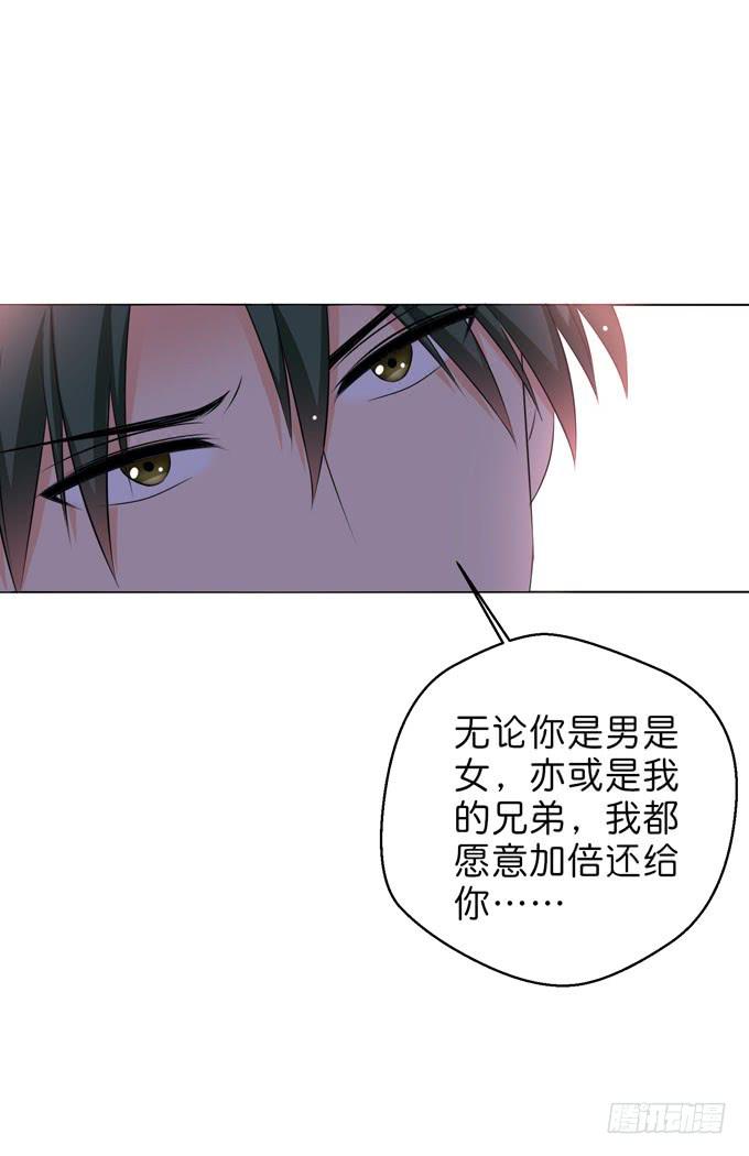 这货是我的青梅竹马韩漫全集-今晚我是你的了无删减无遮挡章节图片 