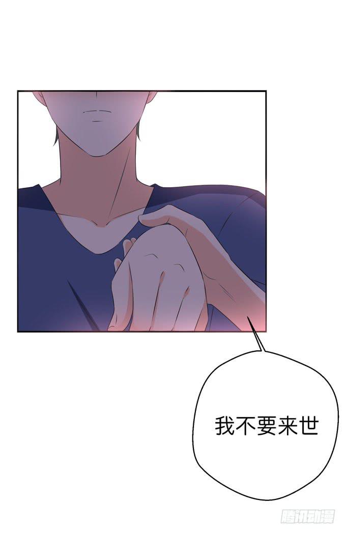 这货是我的青梅竹马韩漫全集-今晚我是你的了无删减无遮挡章节图片 