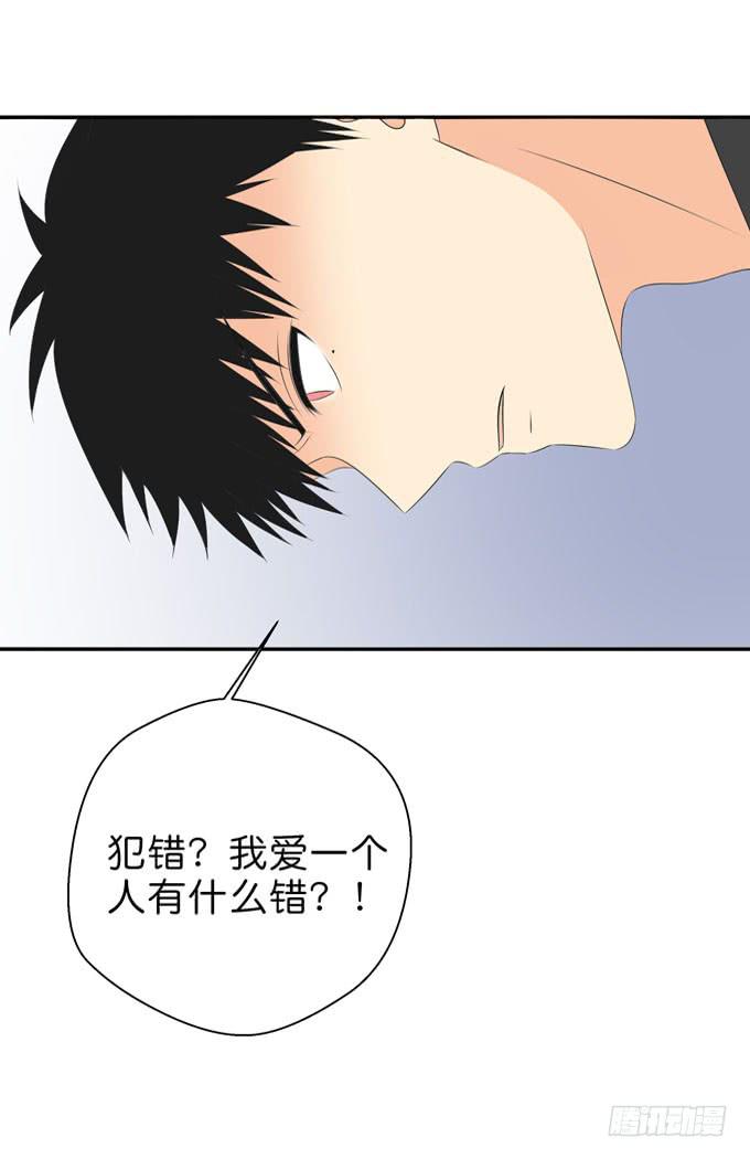 这货是我的青梅竹马韩漫全集-此生无憾无删减无遮挡章节图片 