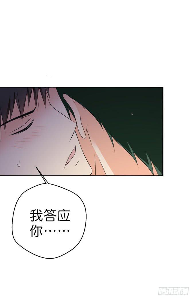 这货是我的青梅竹马韩漫全集-此生无憾无删减无遮挡章节图片 