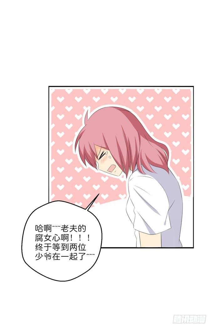 这货是我的青梅竹马韩漫全集-此生无憾无删减无遮挡章节图片 