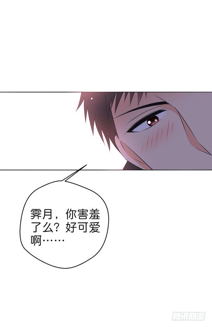 这货是我的青梅竹马韩漫全集-此生无憾无删减无遮挡章节图片 