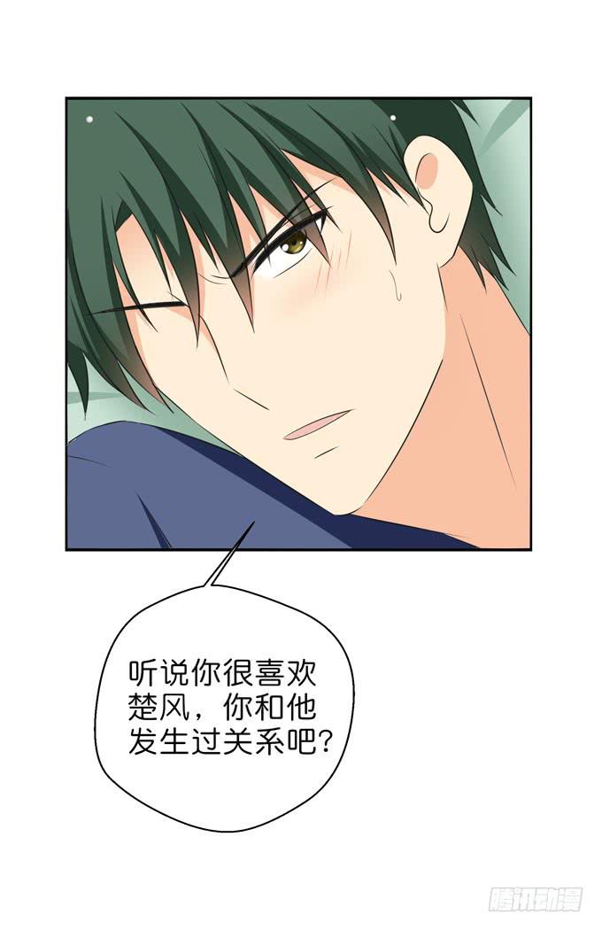 这货是我的青梅竹马韩漫全集-此生无憾无删减无遮挡章节图片 
