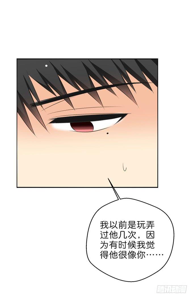 这货是我的青梅竹马韩漫全集-此生无憾无删减无遮挡章节图片 