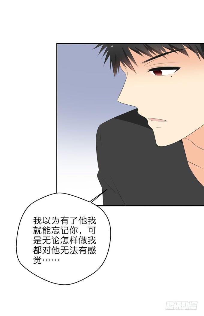 这货是我的青梅竹马韩漫全集-此生无憾无删减无遮挡章节图片 