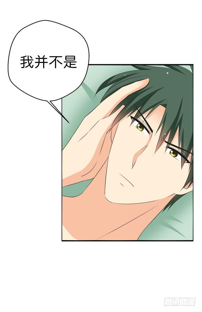 这货是我的青梅竹马韩漫全集-此生无憾无删减无遮挡章节图片 