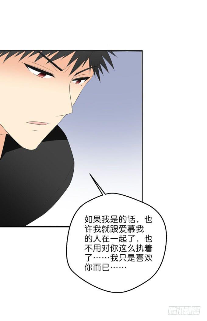 这货是我的青梅竹马韩漫全集-此生无憾无删减无遮挡章节图片 